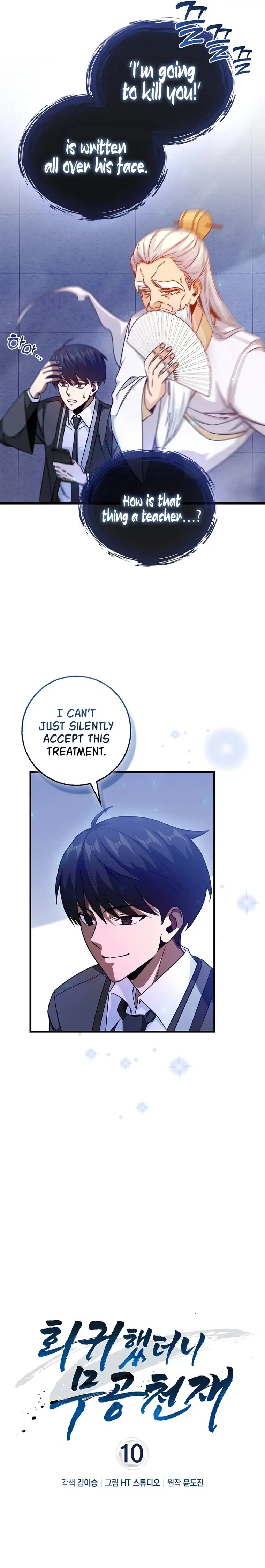 Page 6 of Chapter 10