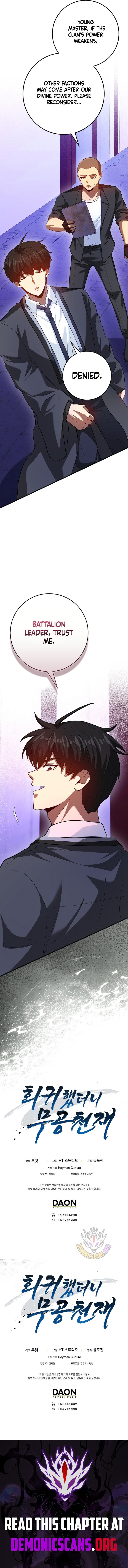 Page 14 of Chapter 100
