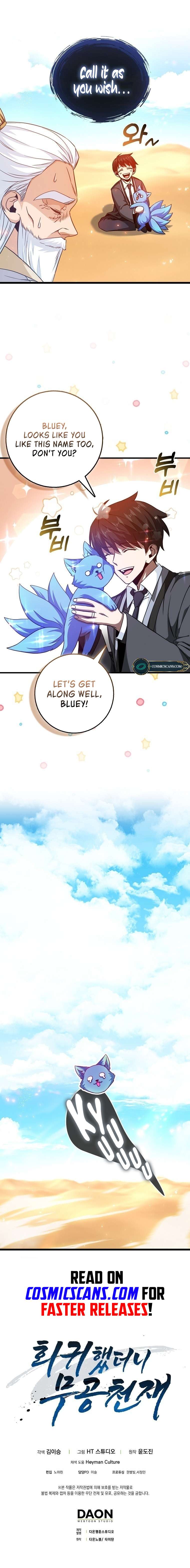 Page 17 of Chapter 12