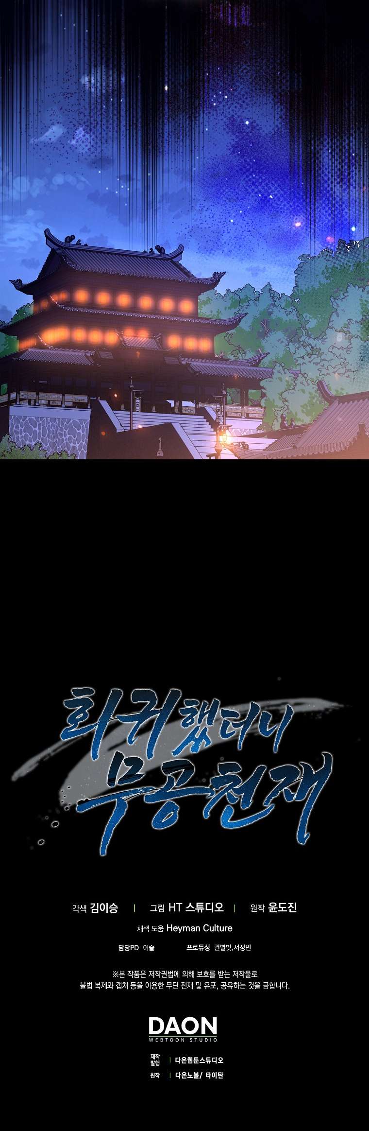 Page 17 of Chapter 15