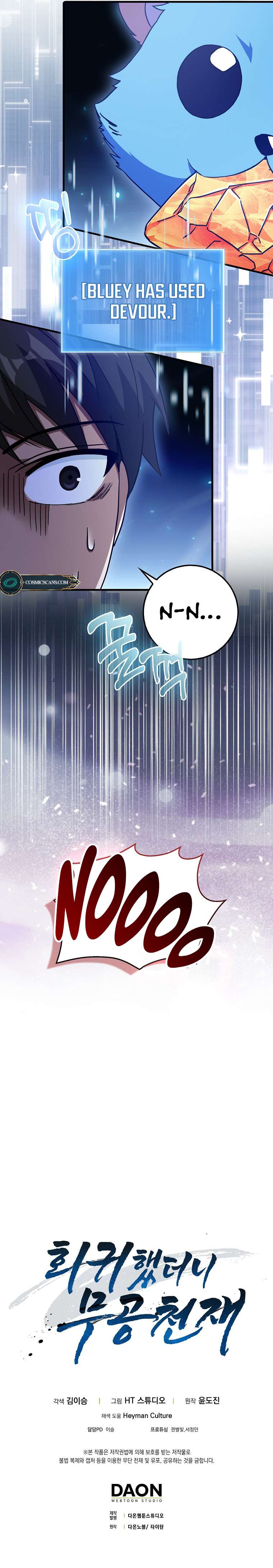 Page 14 of Chapter 19