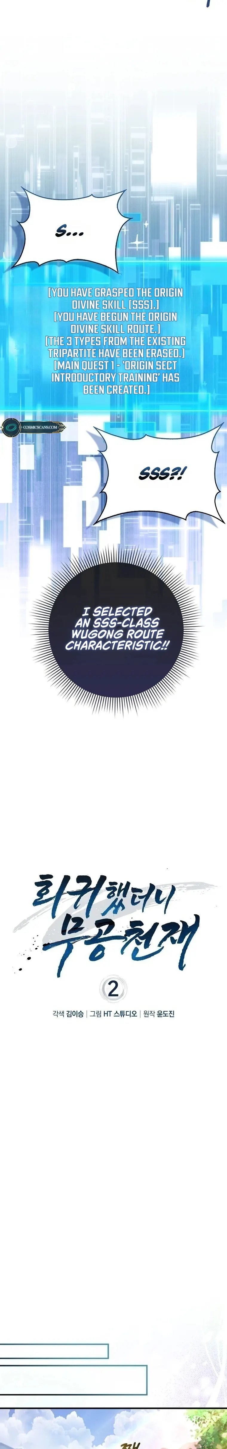 Page 5 of Chapter 2