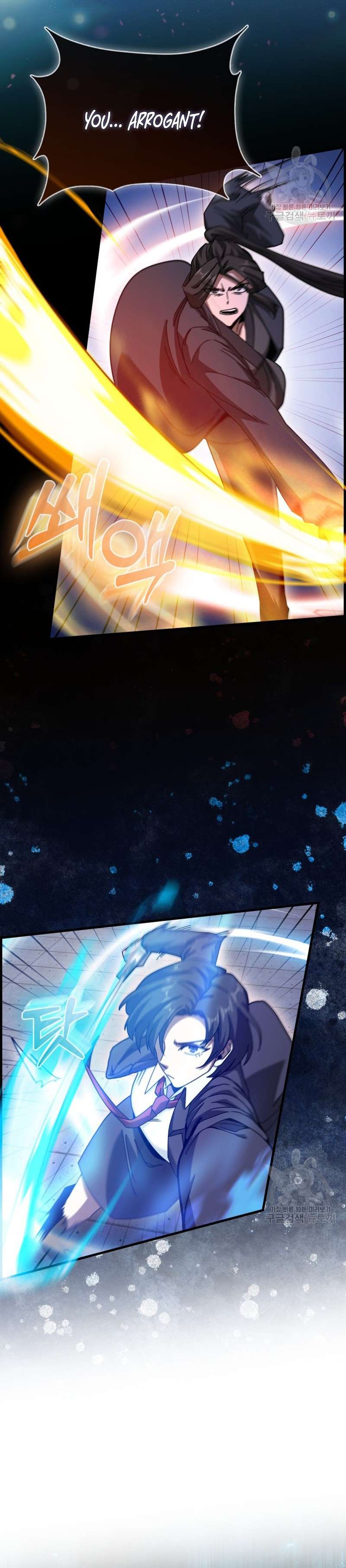 Page 16 of Chapter 23
