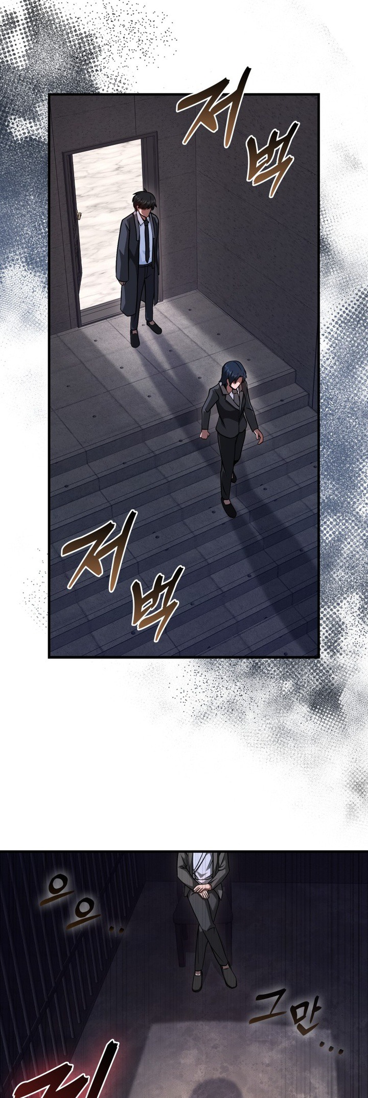 Page 28 of Chapter 29