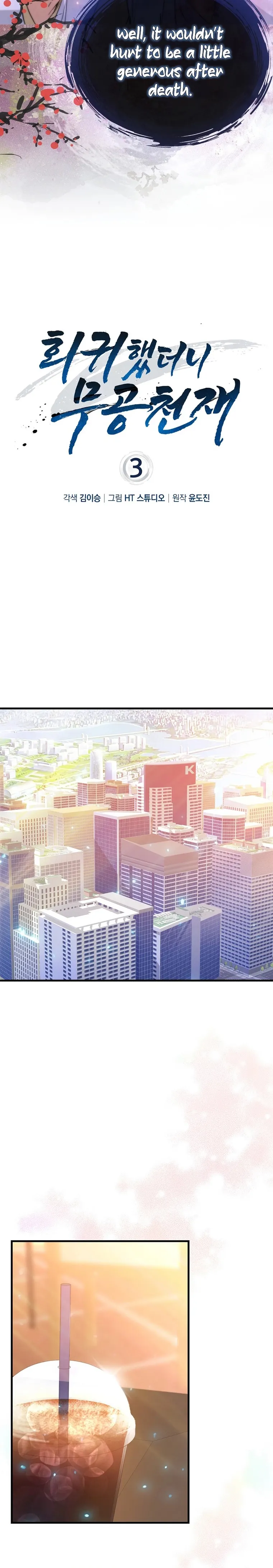 Page 4 of Chapter 3