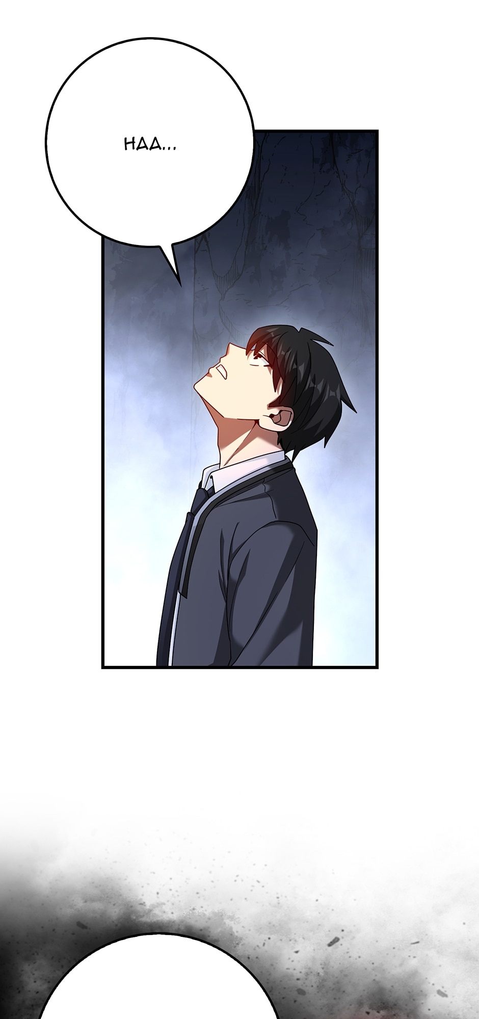 Page 45 of Chapter 44