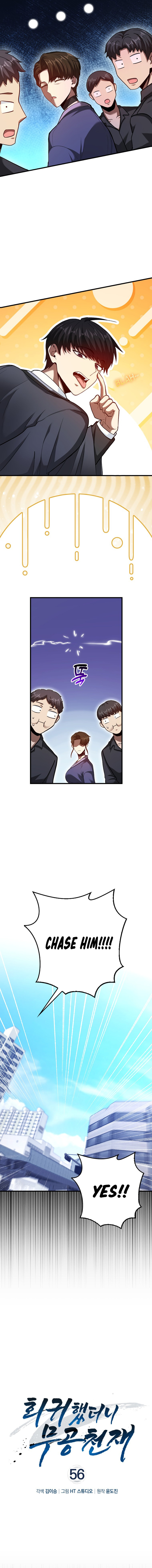 Page 6 of Chapter 56