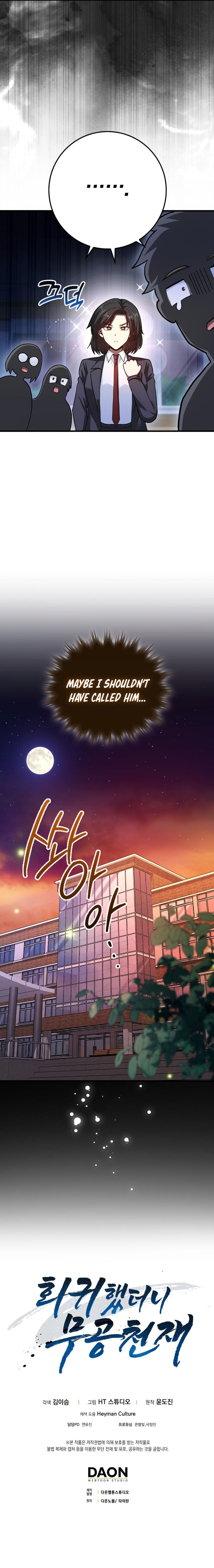 Page 17 of Chapter 57
