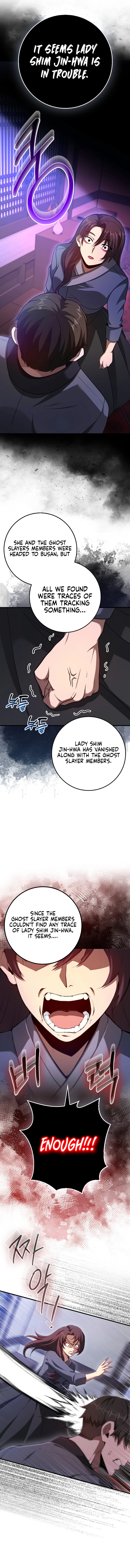 Page 3 of Chapter 58