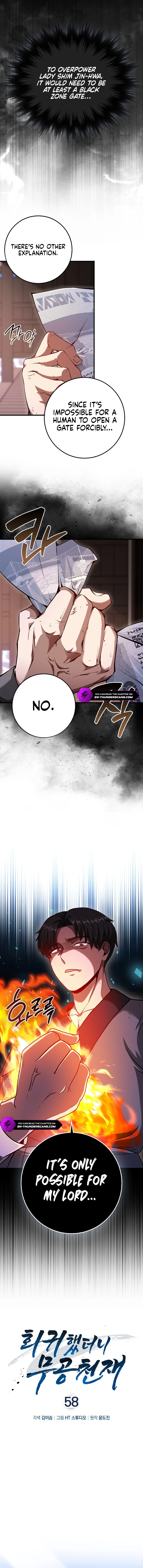 Page 6 of Chapter 58