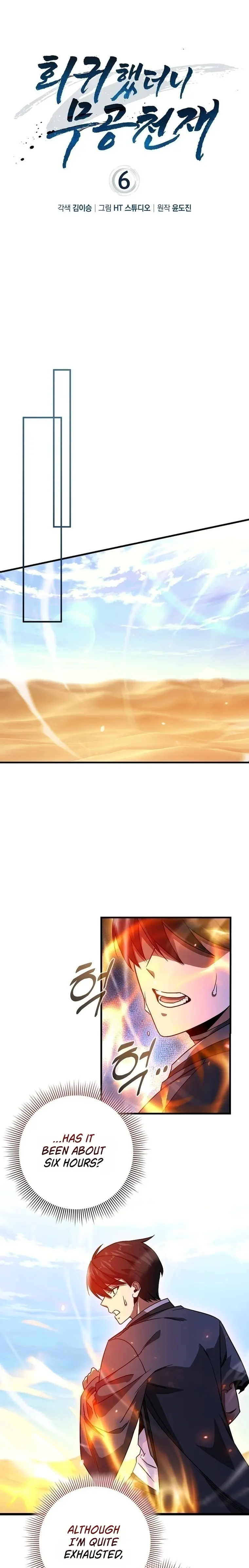 Page 10 of Chapter 6