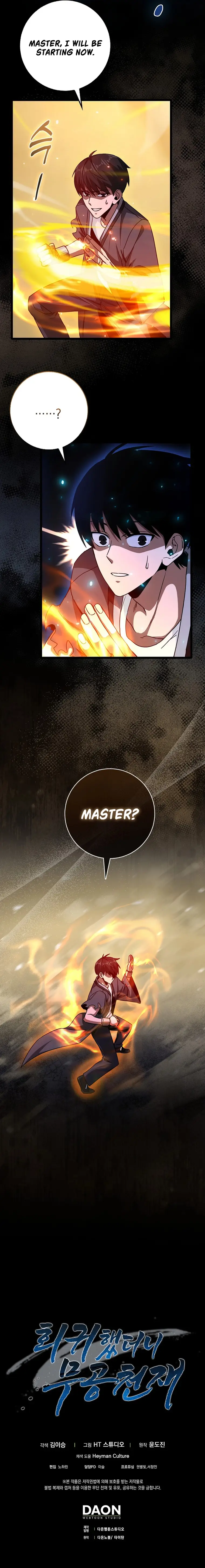 Page 29 of Chapter 7