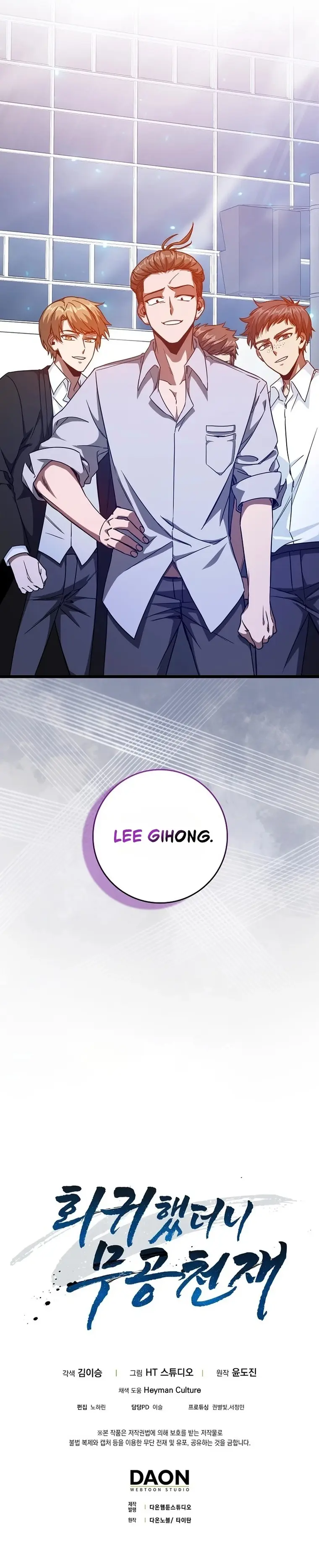 Page 29 of Chapter 8