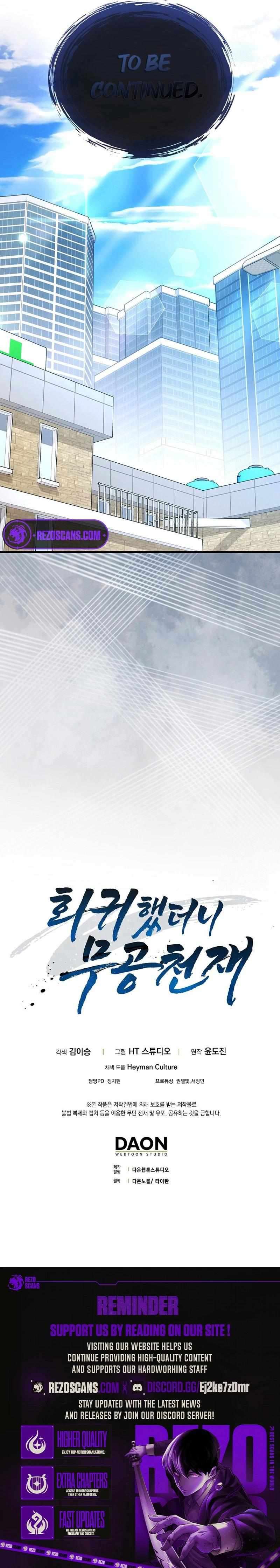 Page 13 of Chapter 81