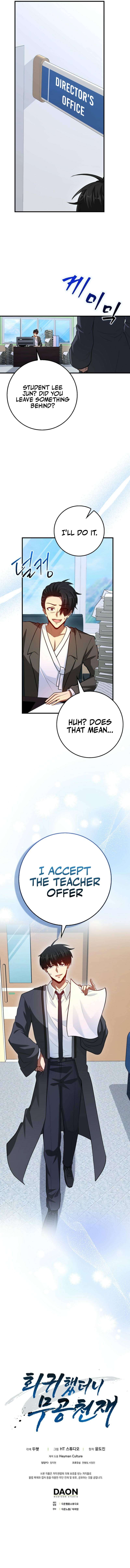 Page 12 of Chapter 93