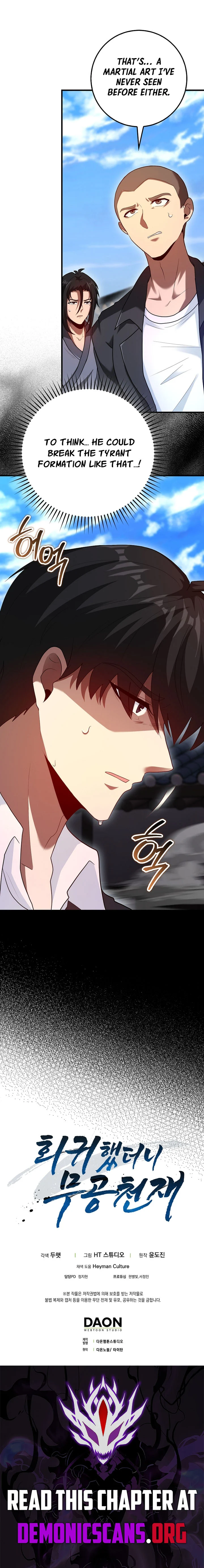 Page 20 of Chapter 97