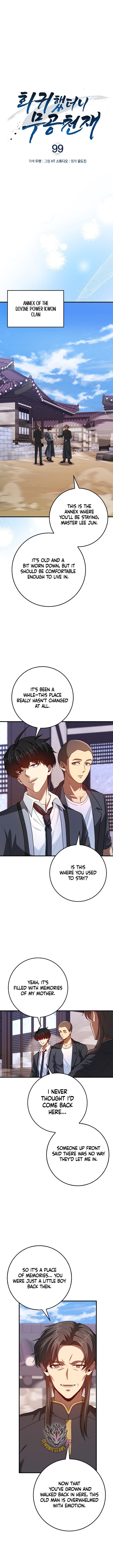 Page 6 of Chapter 99