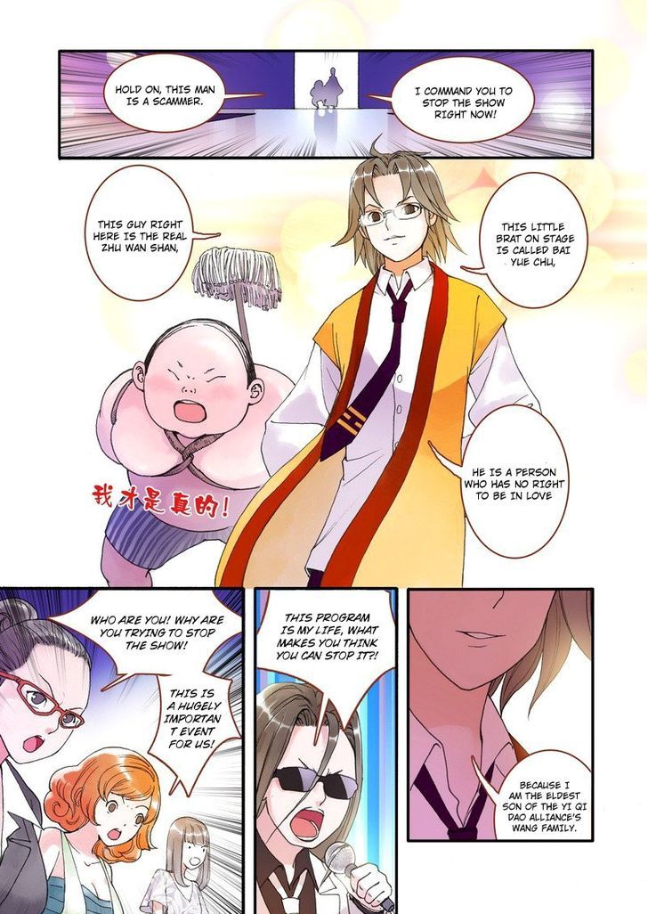 Page 17 of Chapter 1