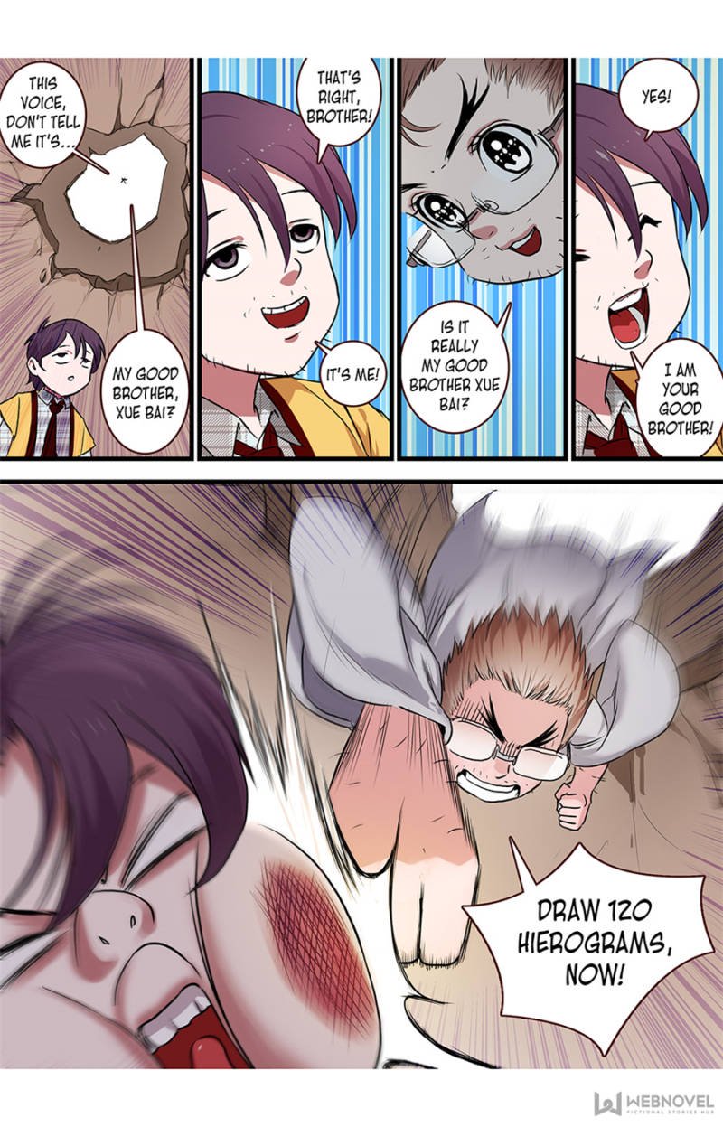 Page 5 of Chapter 118