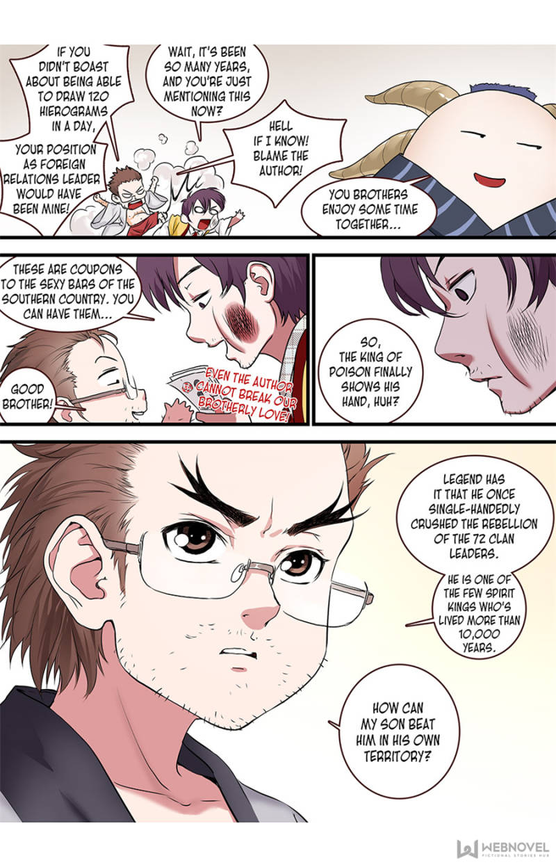 Page 6 of Chapter 118
