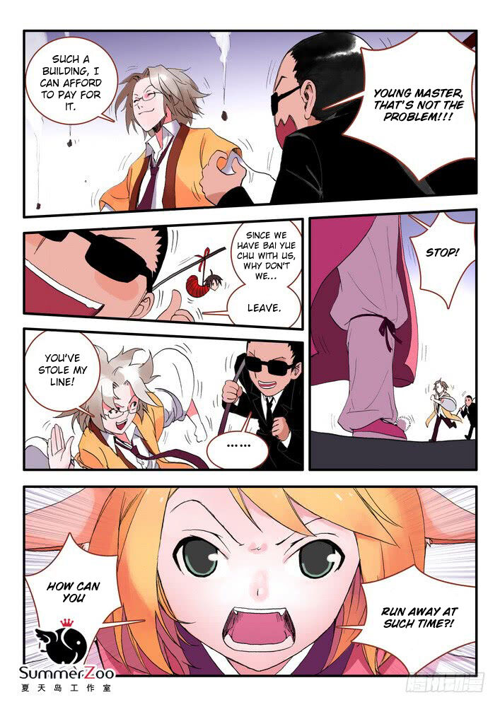 Page 1 of Chapter 12.2