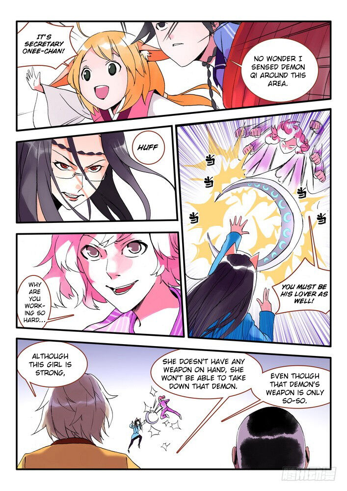 Page 7 of Chapter 12.2