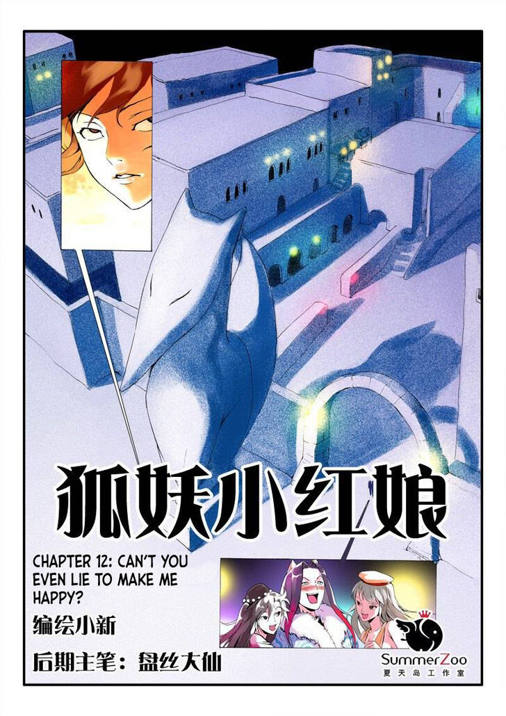 Page 1 of Chapter 12.1