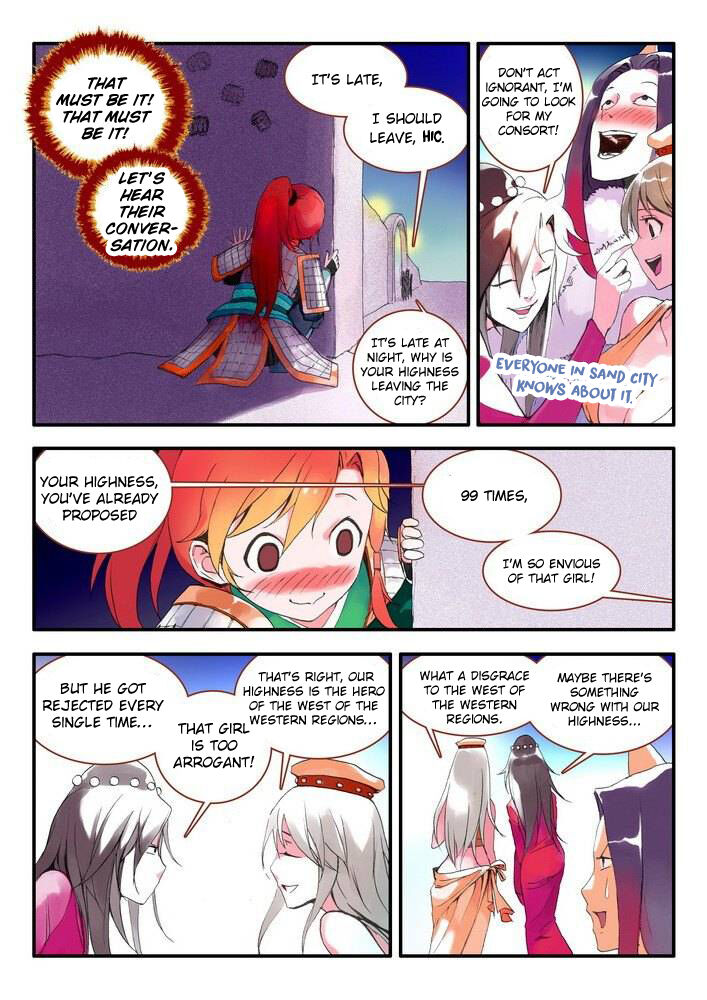 Page 3 of Chapter 12.1
