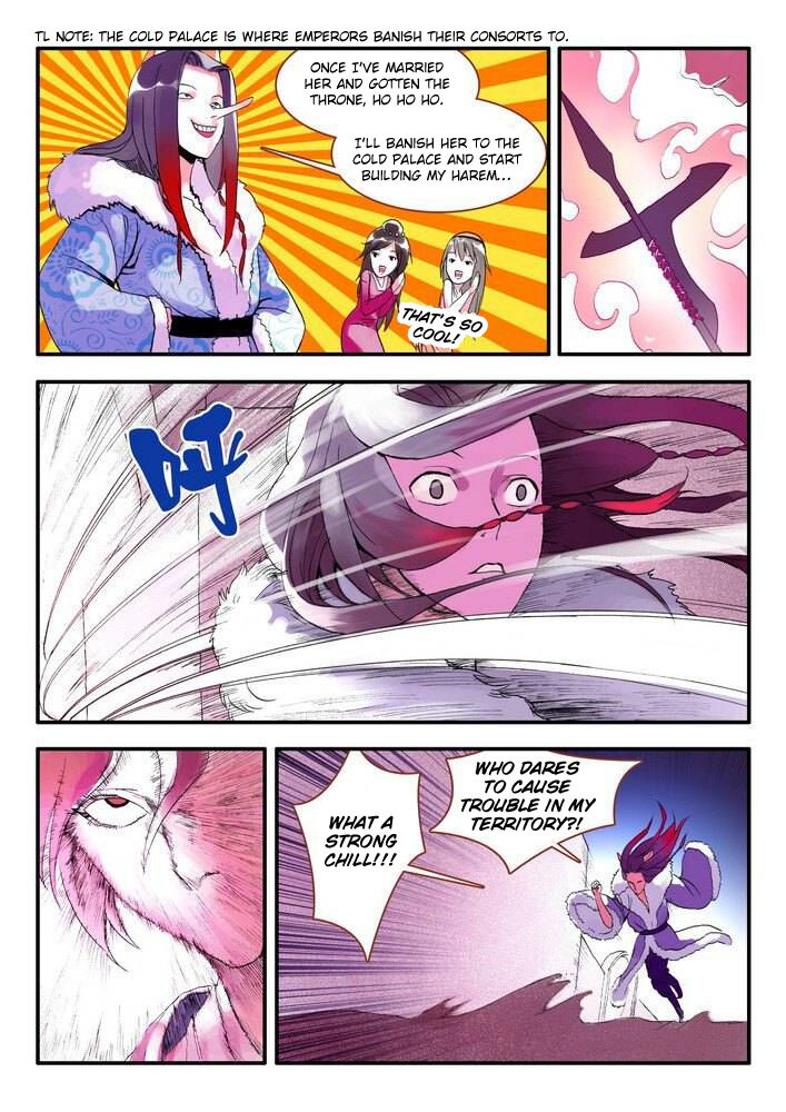 Page 5 of Chapter 12.1