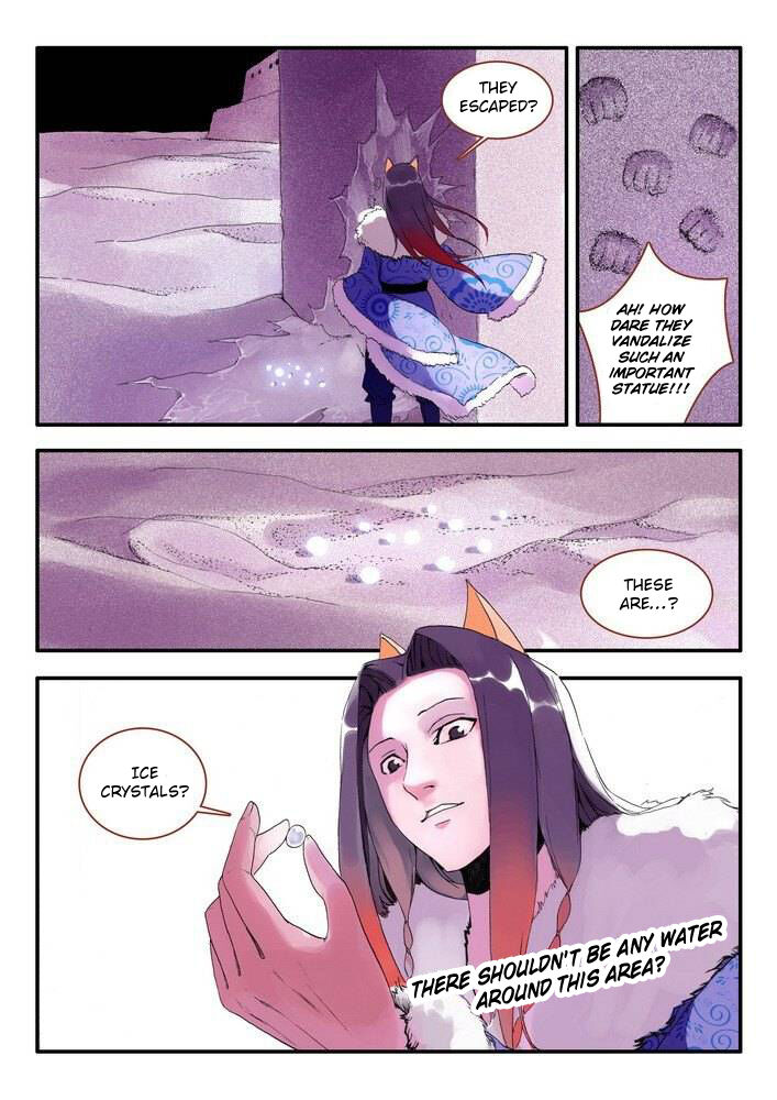 Page 6 of Chapter 12.1