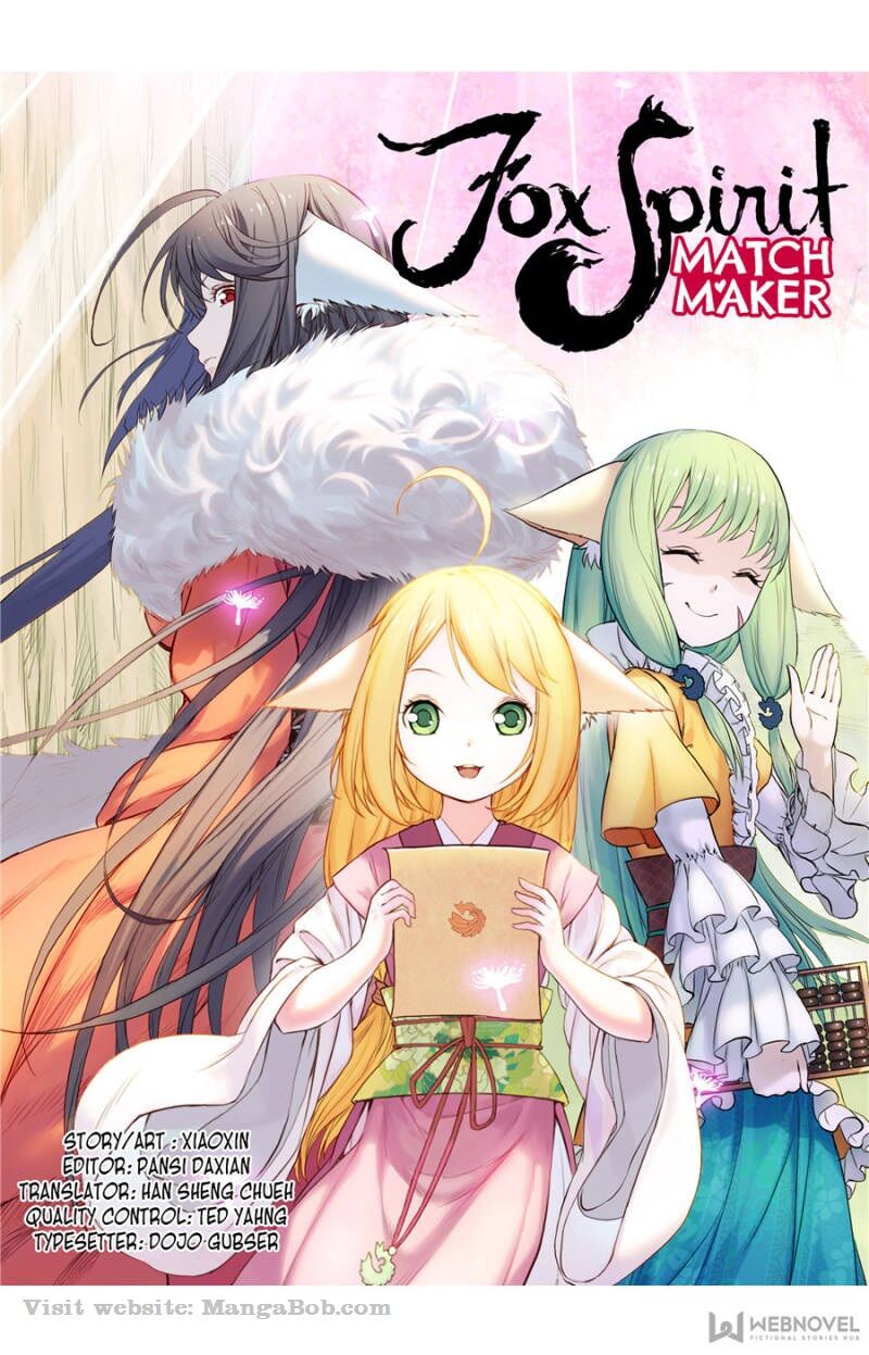Page 1 of Chapter 124