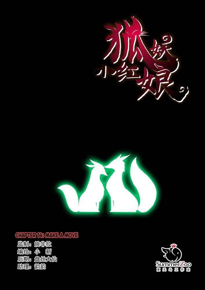 Page 1 of Chapter 14.1