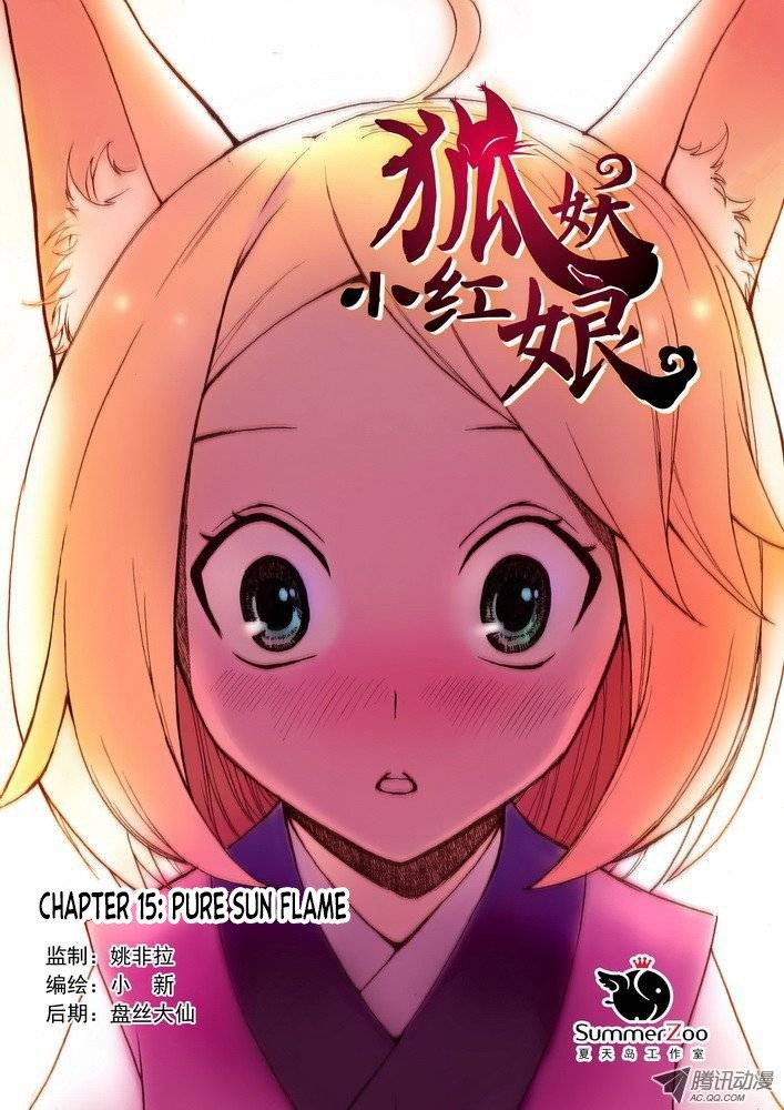 Page 1 of Chapter 15.1