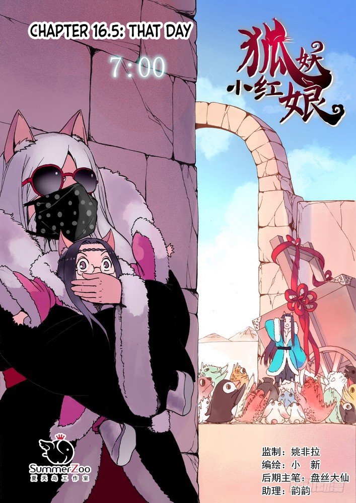 Page 1 of Chapter 16.5