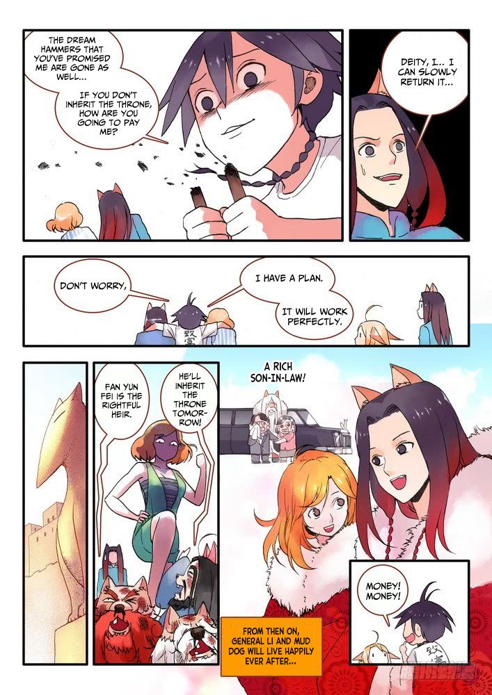 Page 8 of Chapter 16.5