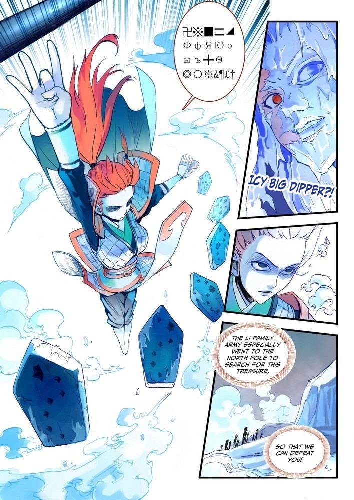 Page 6 of Chapter 16.1