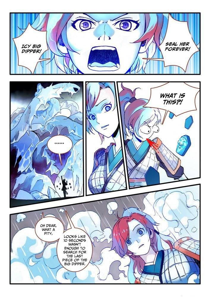 Page 7 of Chapter 16.1