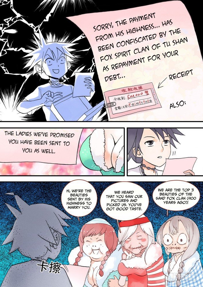 Page 6 of Chapter 17.1