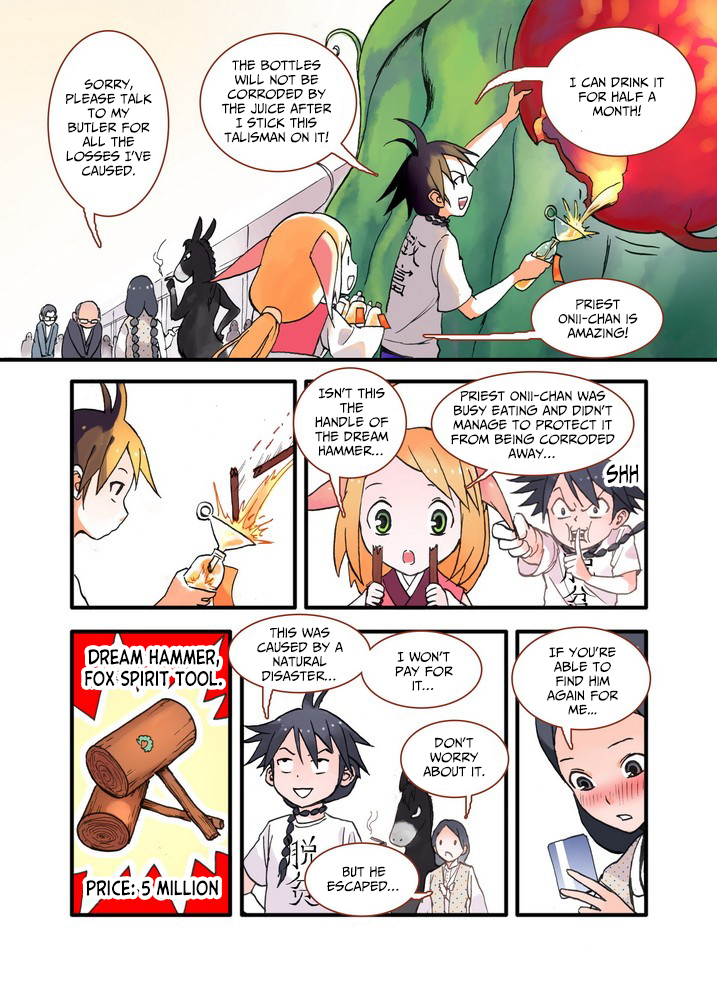 Page 3 of Chapter 18.2