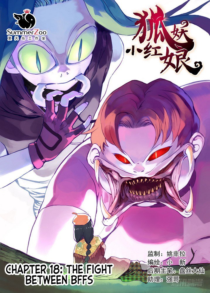 Page 1 of Chapter 18.1