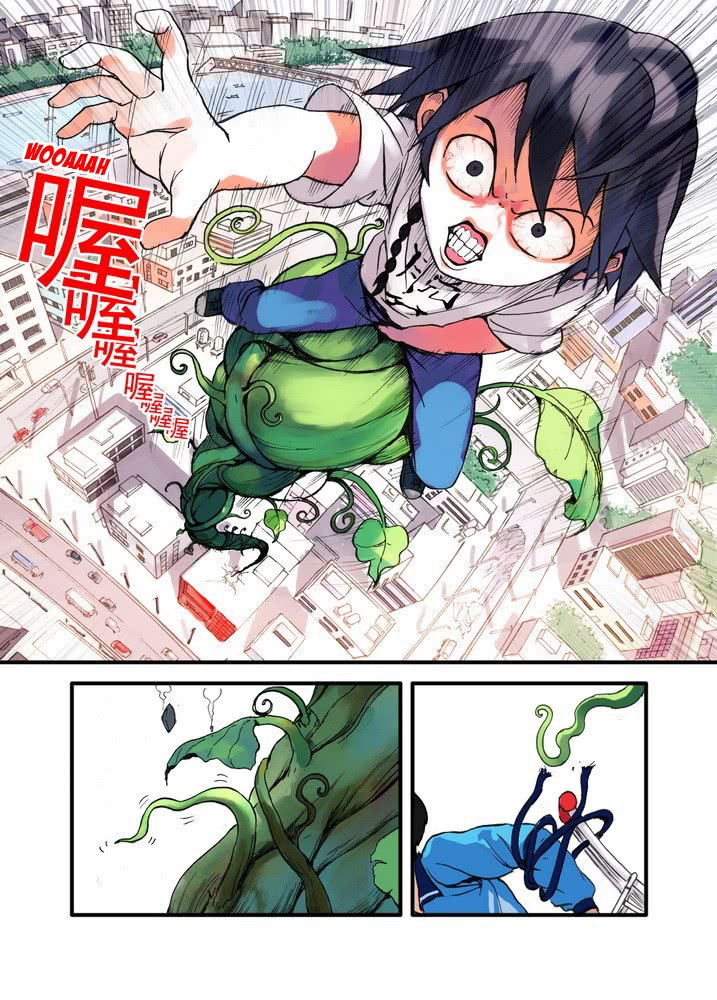 Page 9 of Chapter 18.1