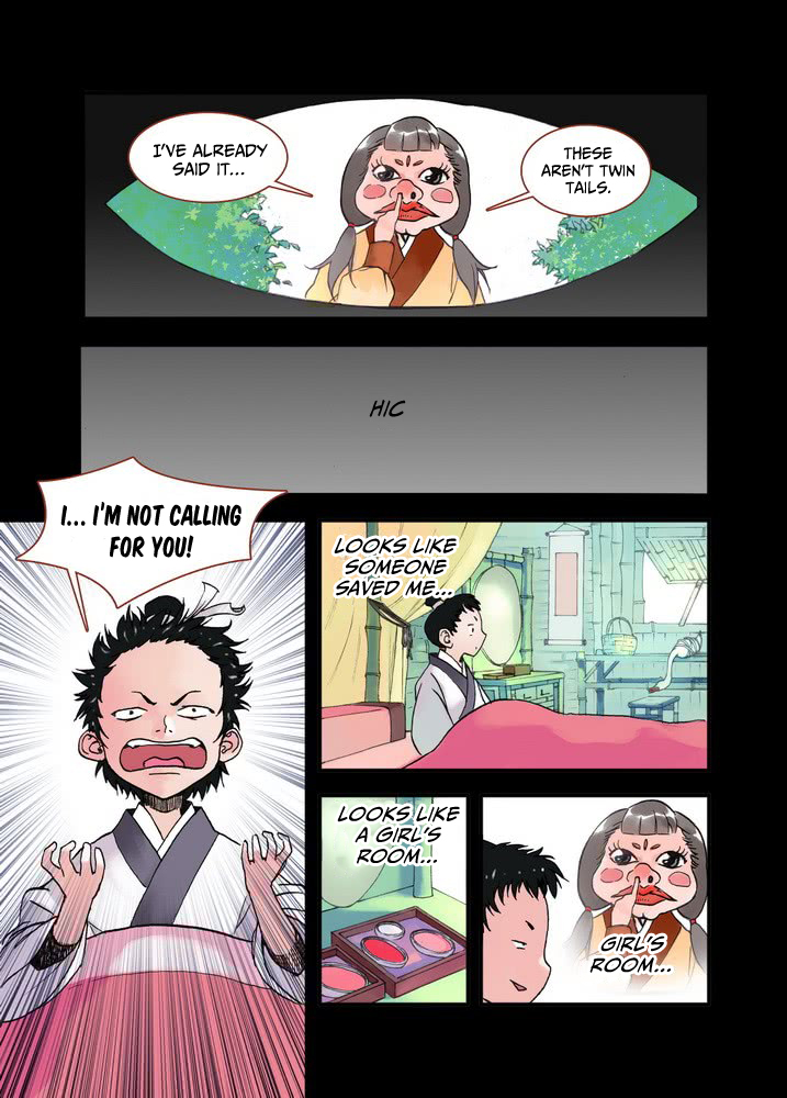 Page 7 of Chapter 19.1