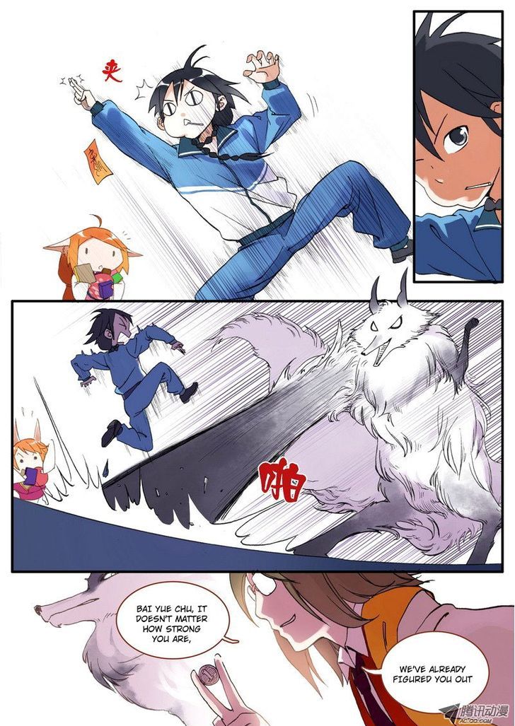 Page 17 of Chapter 2