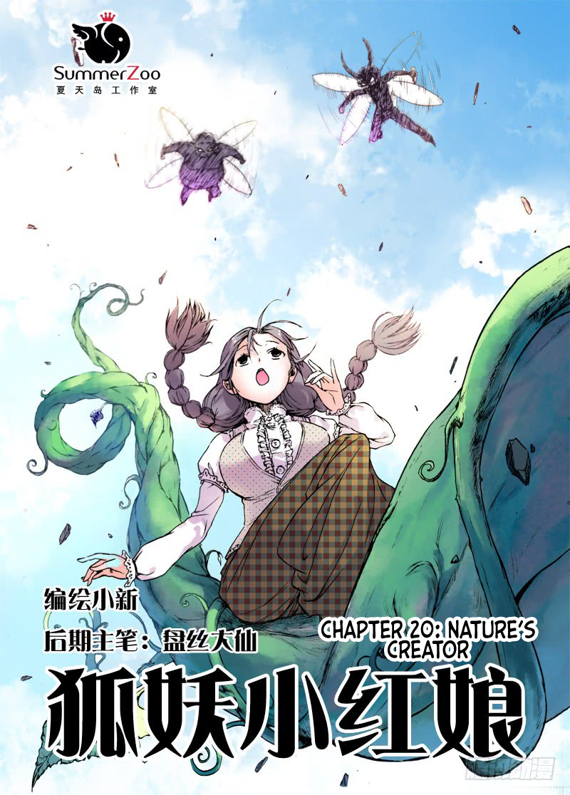 Page 1 of Chapter 20.1
