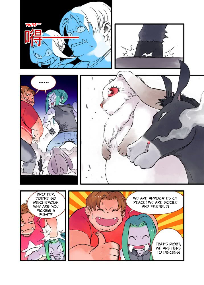 Page 3 of Chapter 21.1