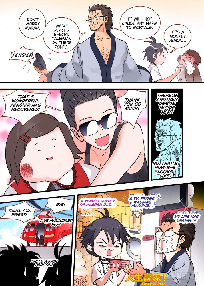 Page 7 of Chapter 22.1