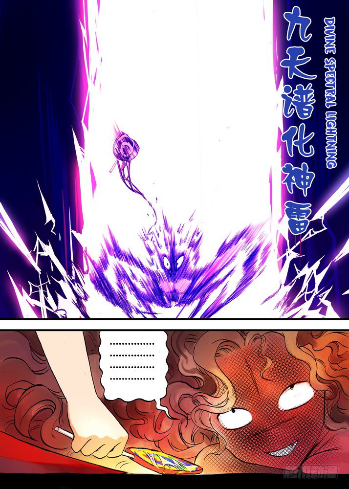 Page 6 of Chapter 23.2