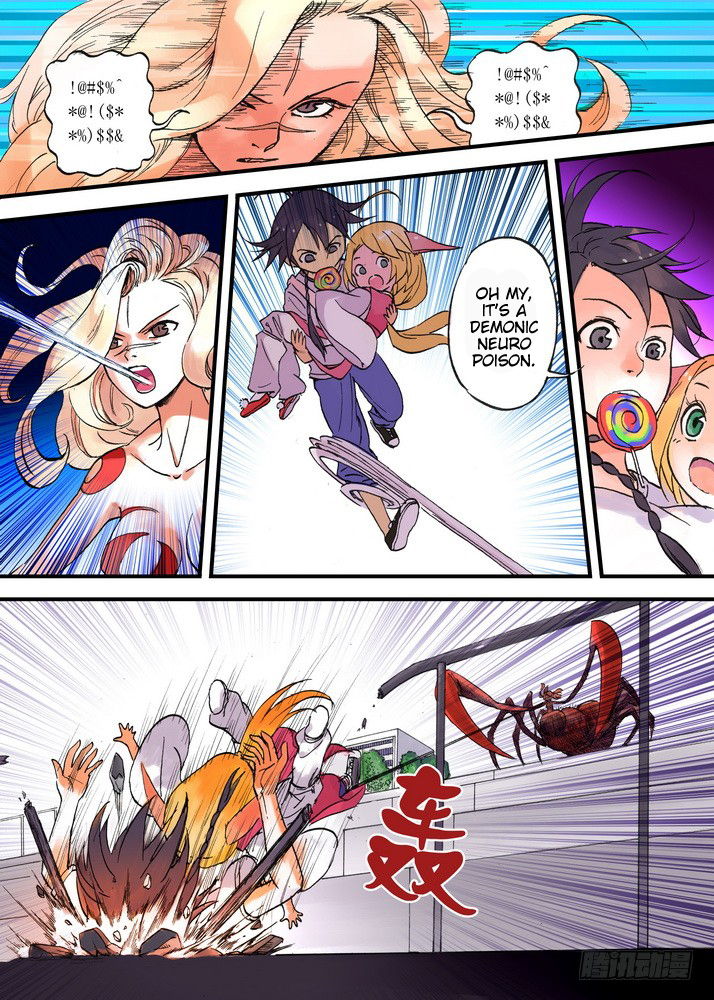 Page 5 of Chapter 23.1