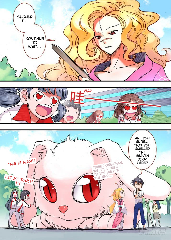 Page 2 of Chapter 24.2