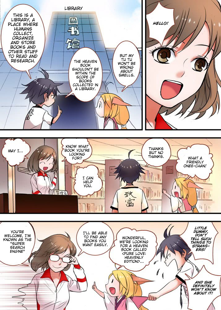 Page 3 of Chapter 24.2